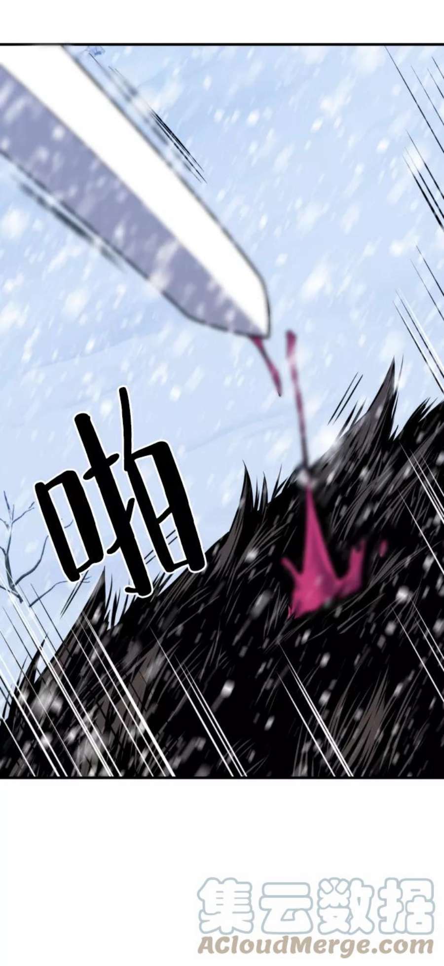 史诗级领地设计师33话