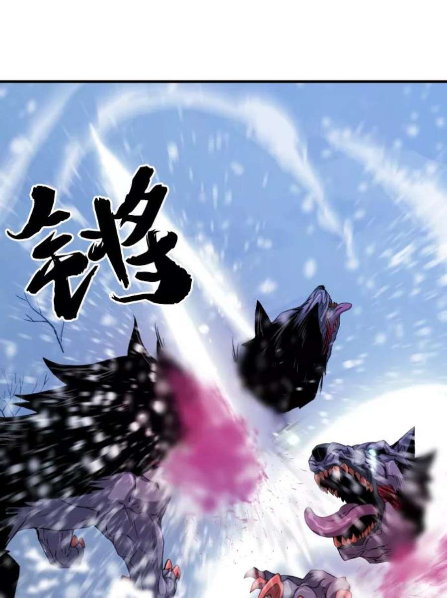 史诗级领地设计师33话
