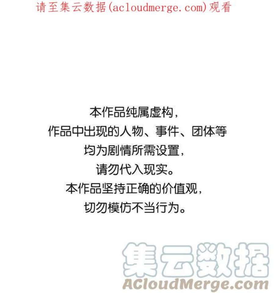 史诗级领地设计师34话