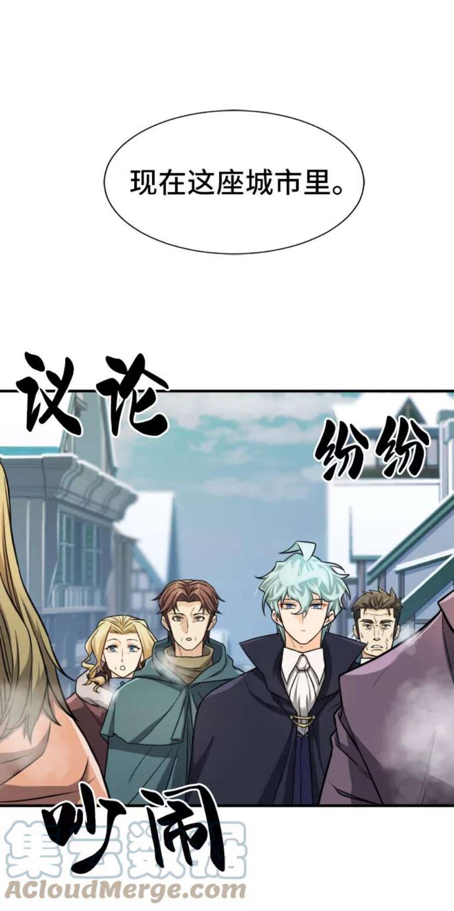 史诗级领地设计师34话