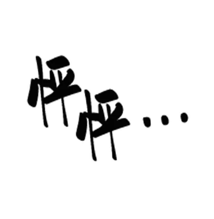 史诗级领地设计师34话