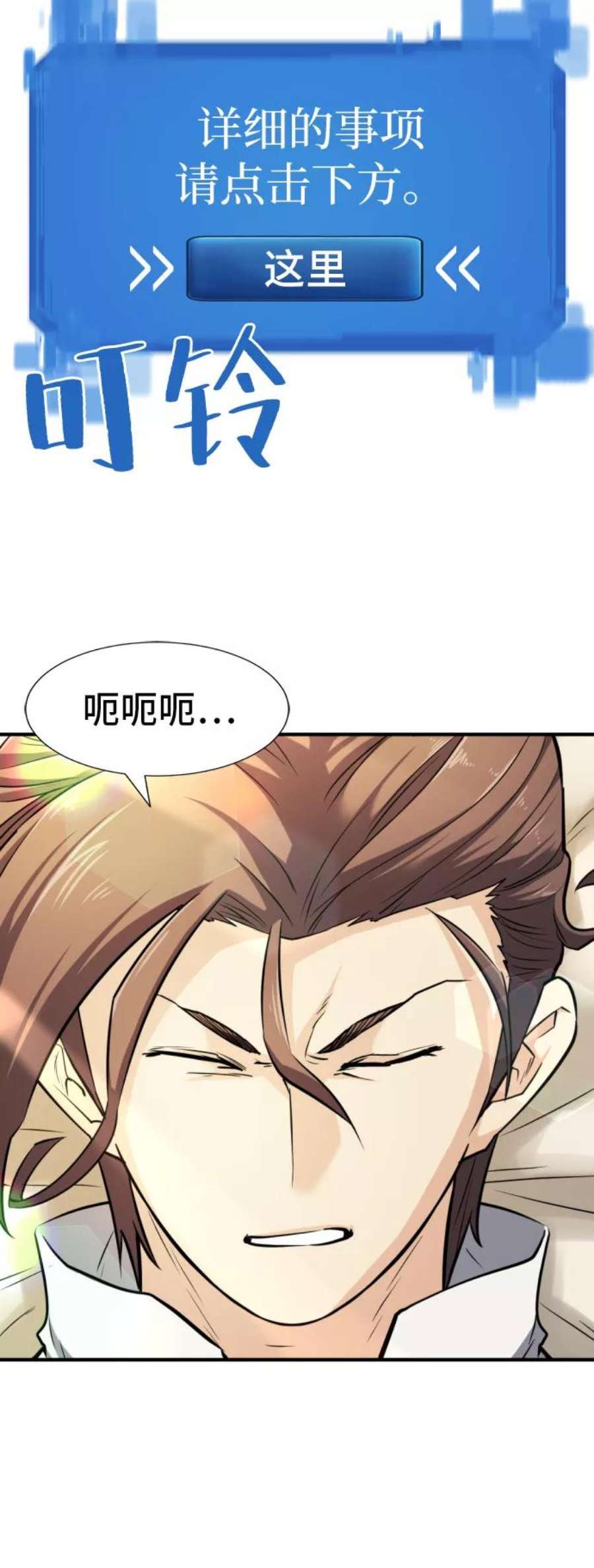 史诗级领地设计师34话
