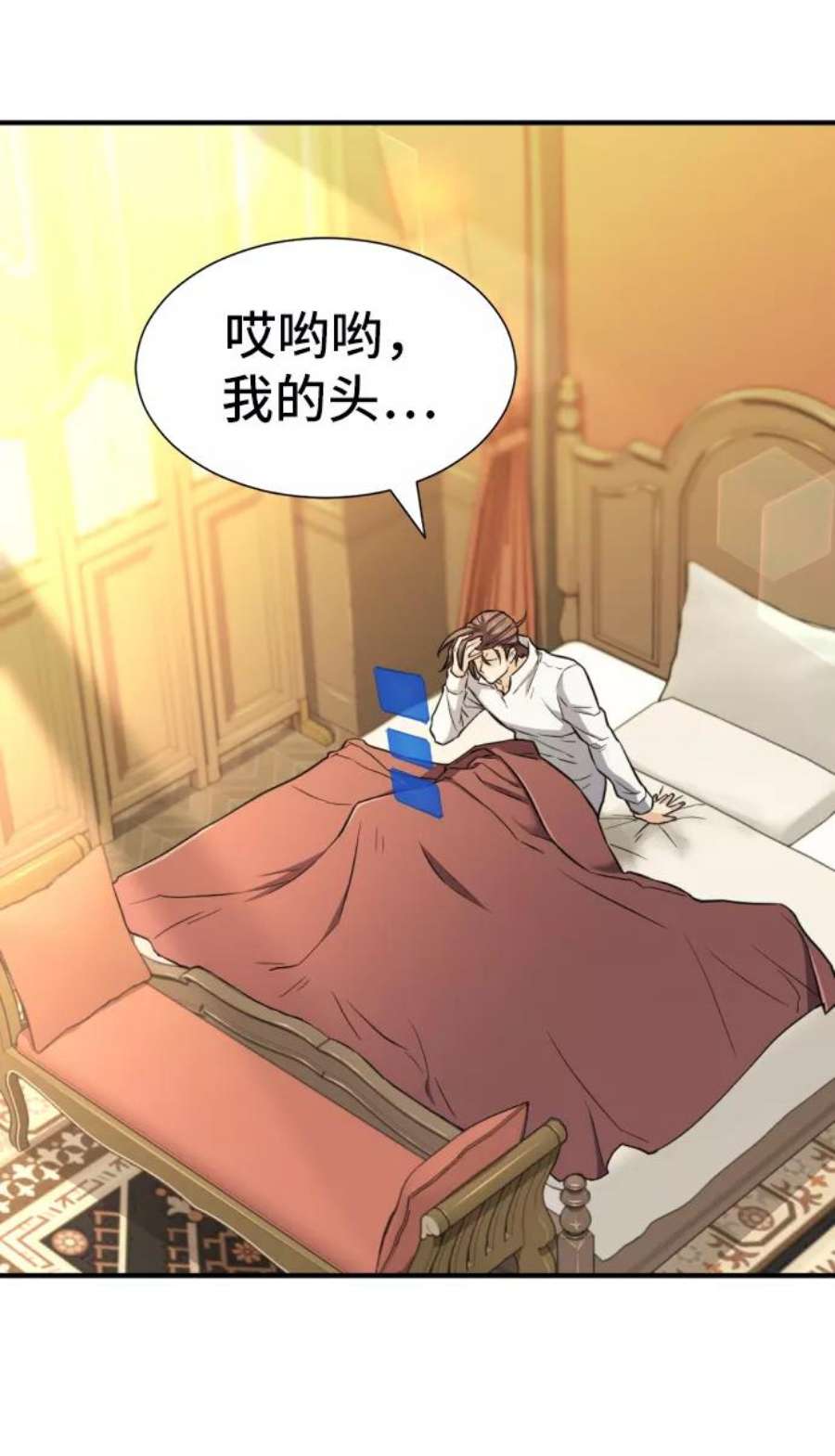 史诗级领地设计师34话