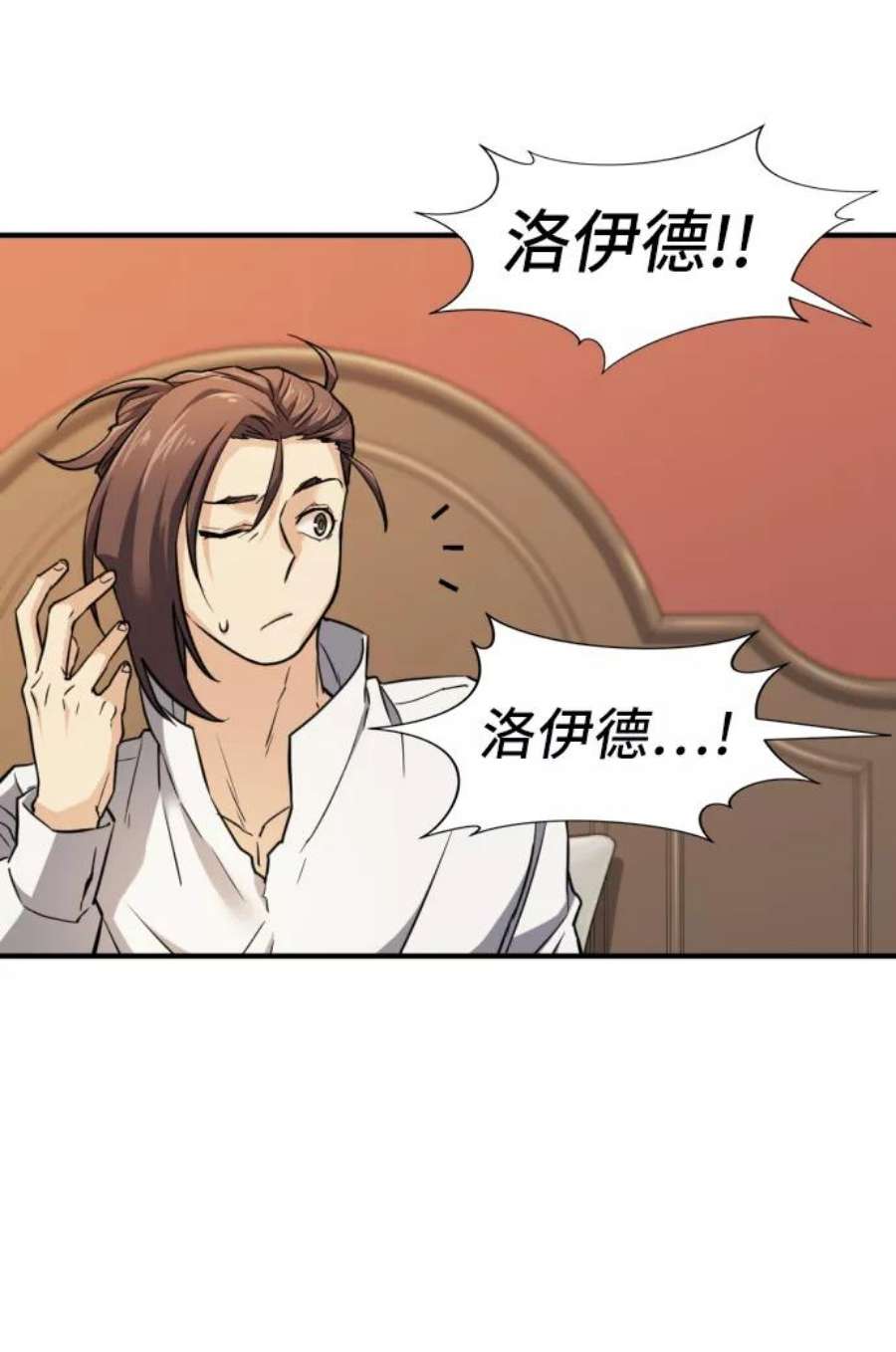 史诗级领地设计师34话
