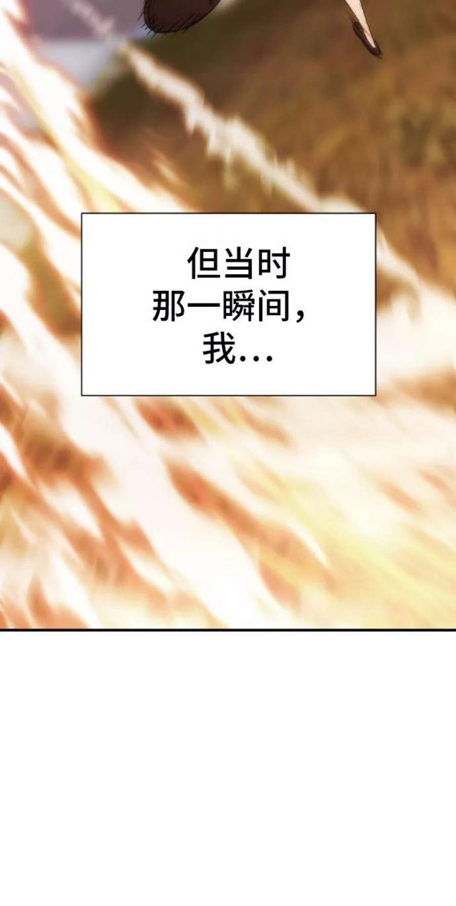 史诗级领地设计师35话
