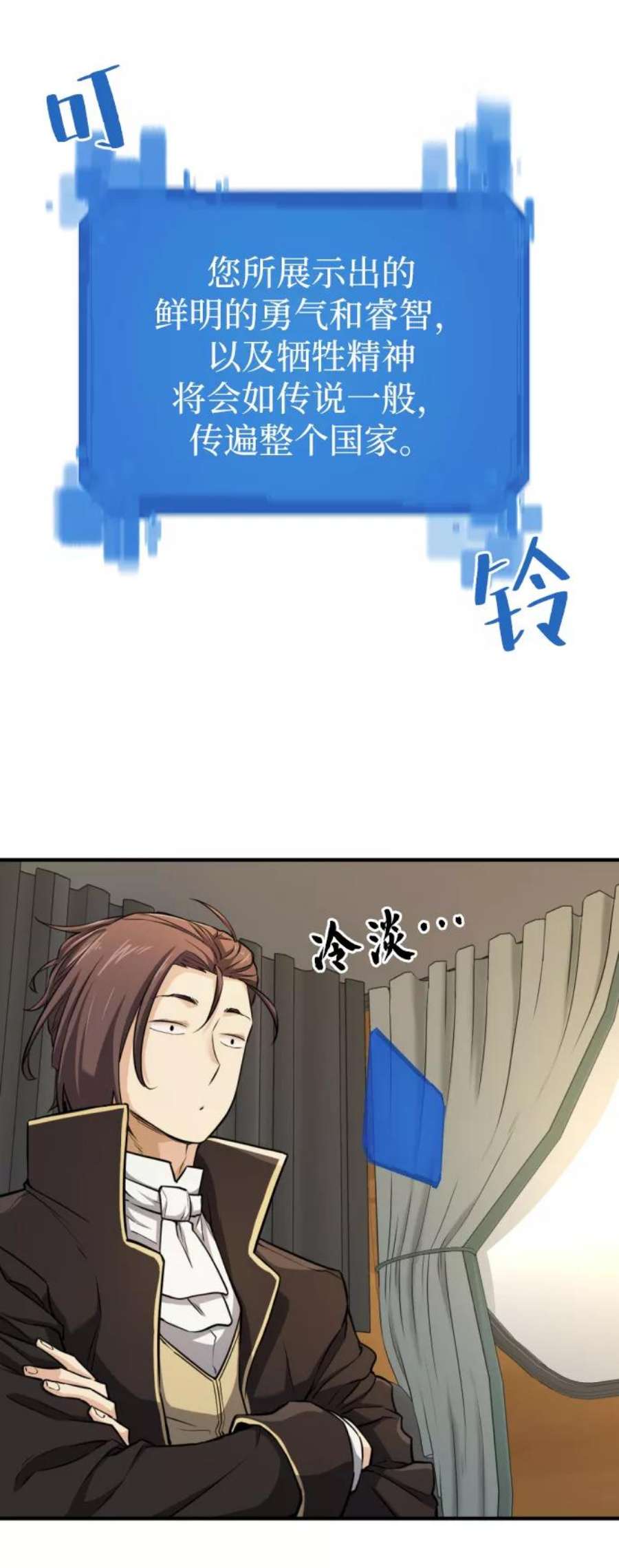 史诗级领地设计师35话