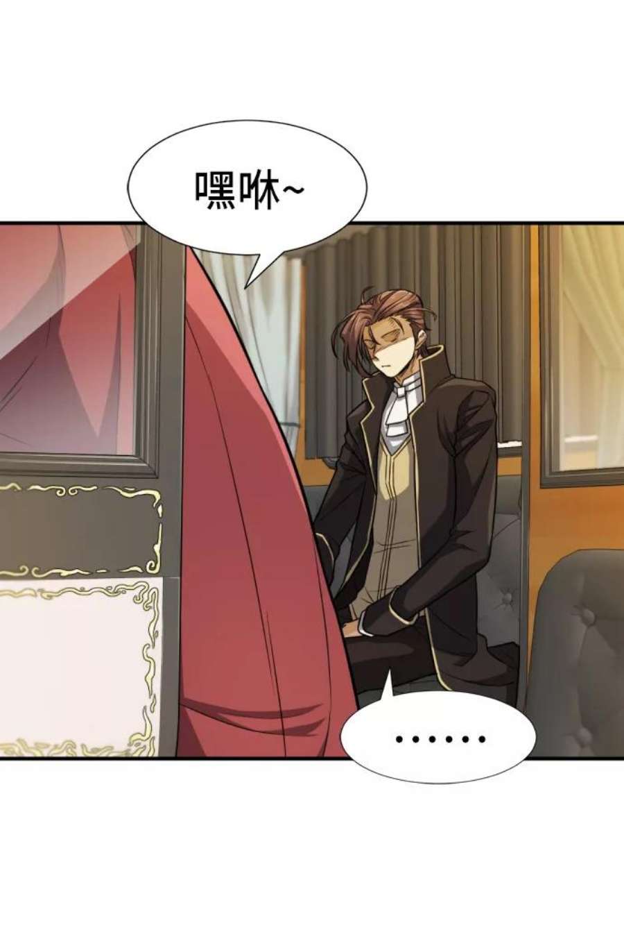 史诗级领地设计师35话