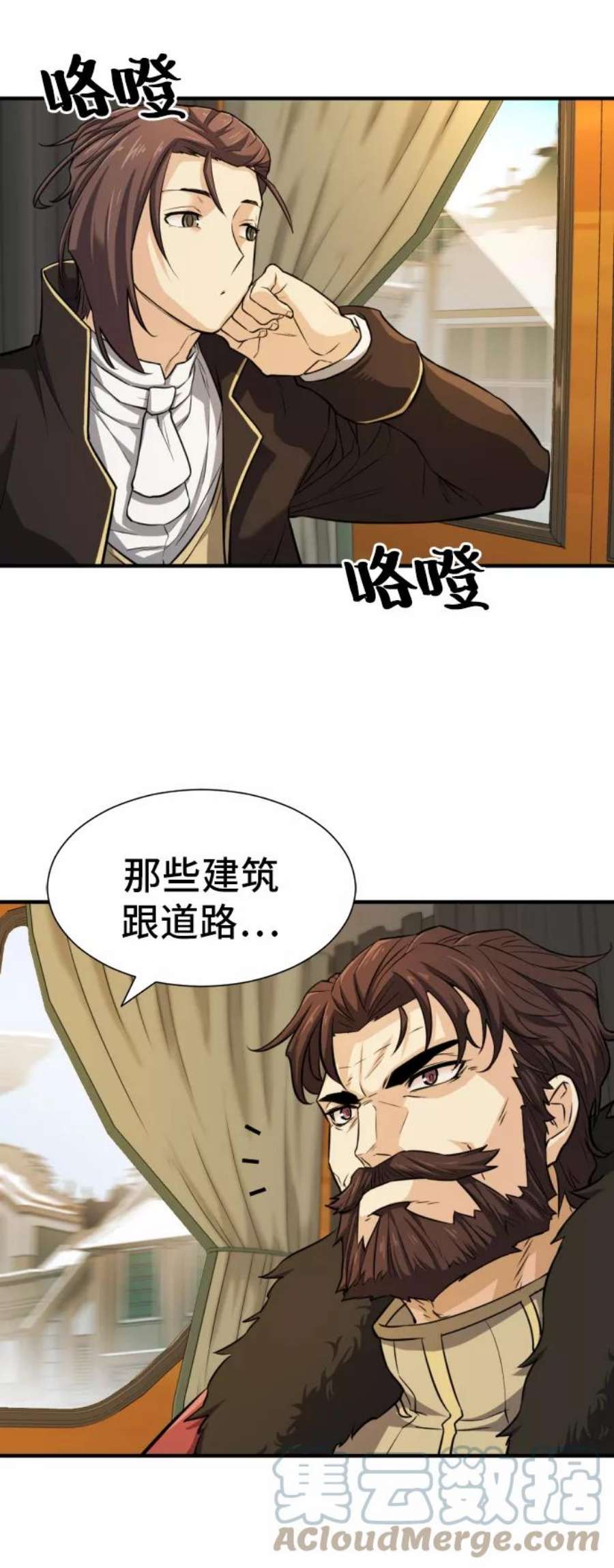 史诗级领地设计师35话