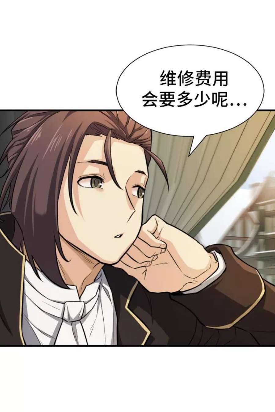 史诗级领地设计师35话