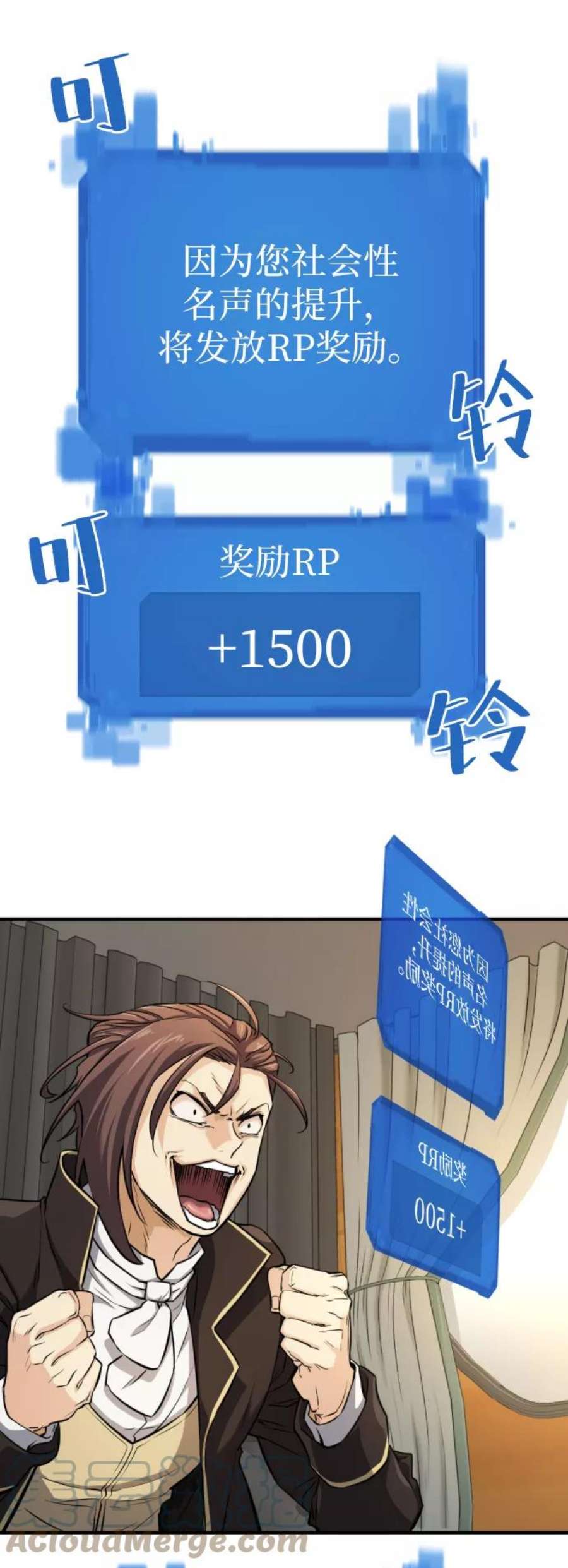史诗级领地设计师35话
