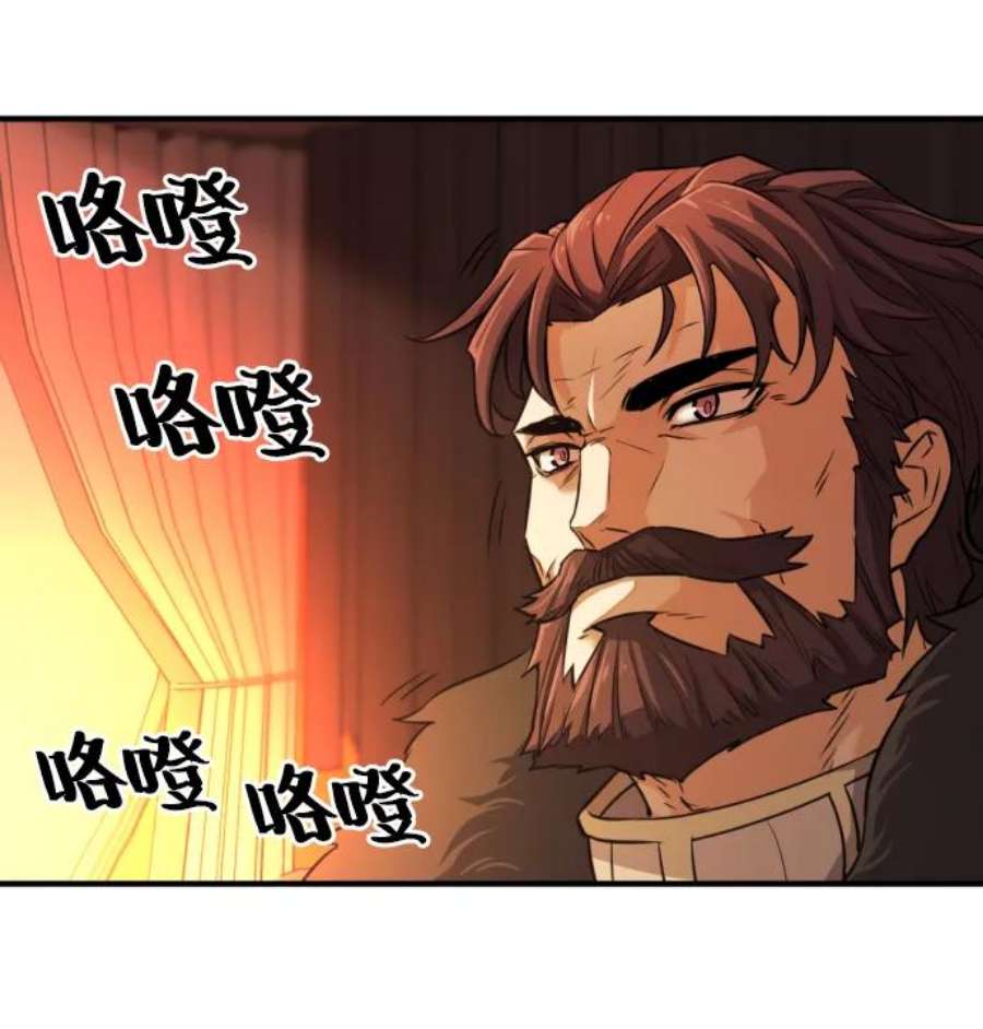 史诗级领地设计师35话