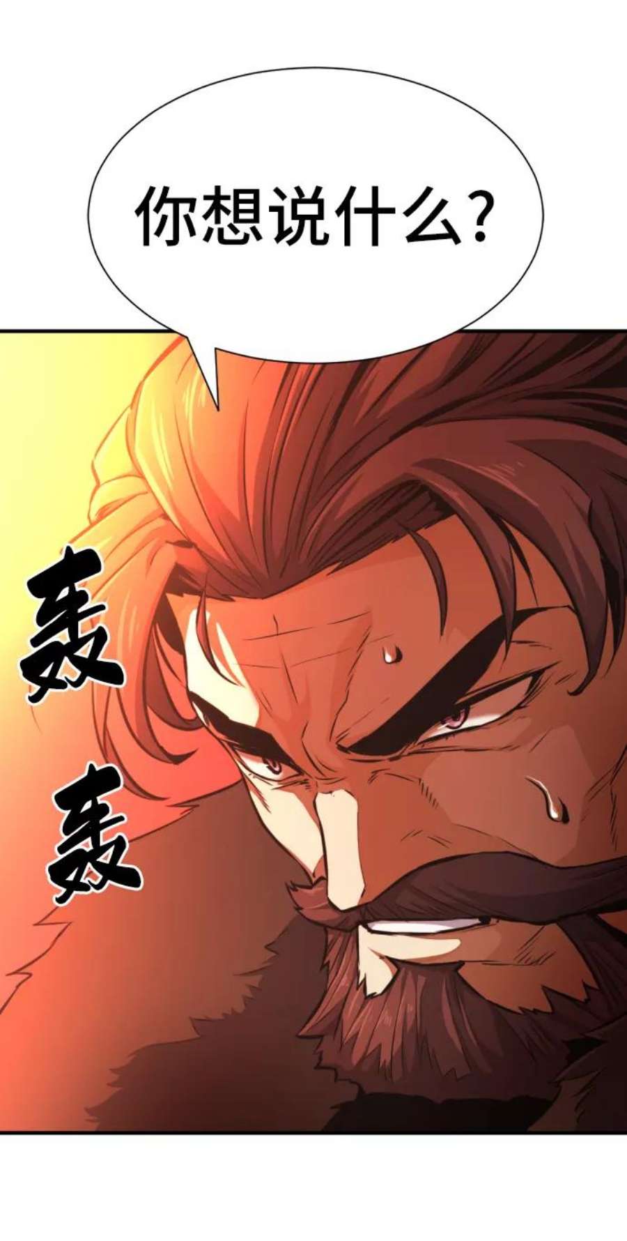 史诗级领地设计师35话
