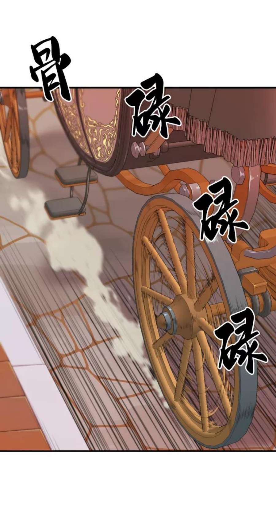 史诗级领地设计师35话