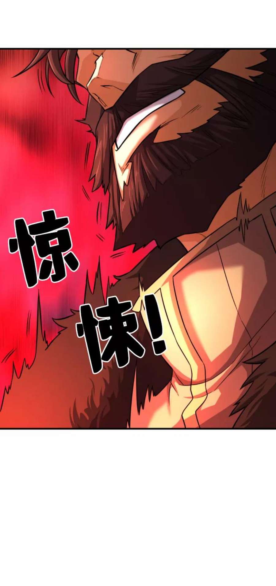 史诗级领地设计师35话