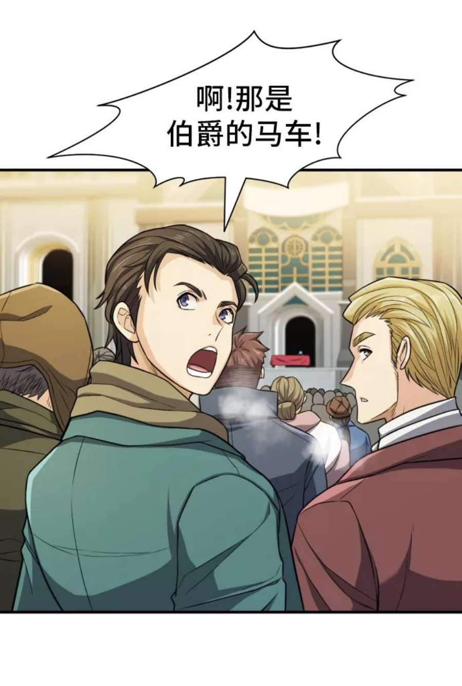 史诗级领地设计师35话