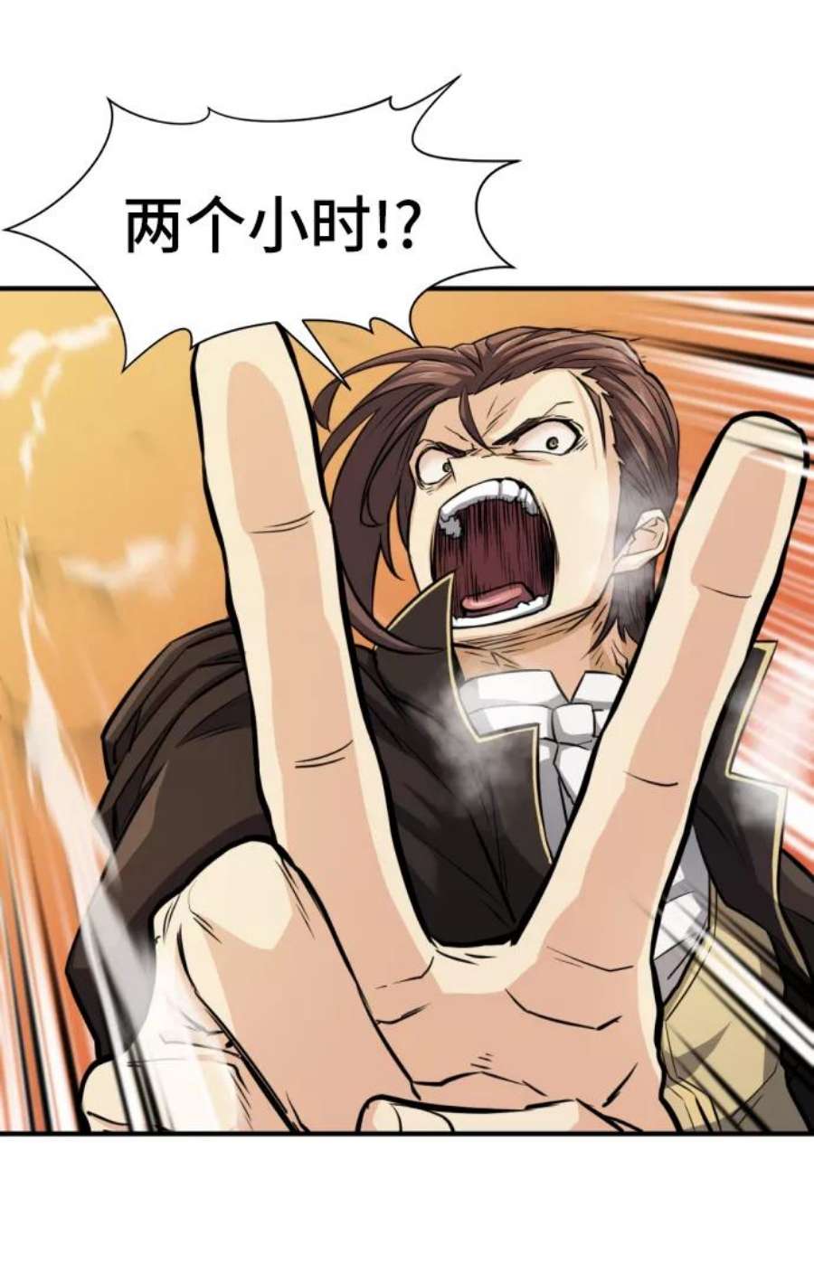 史诗级领地设计师35话