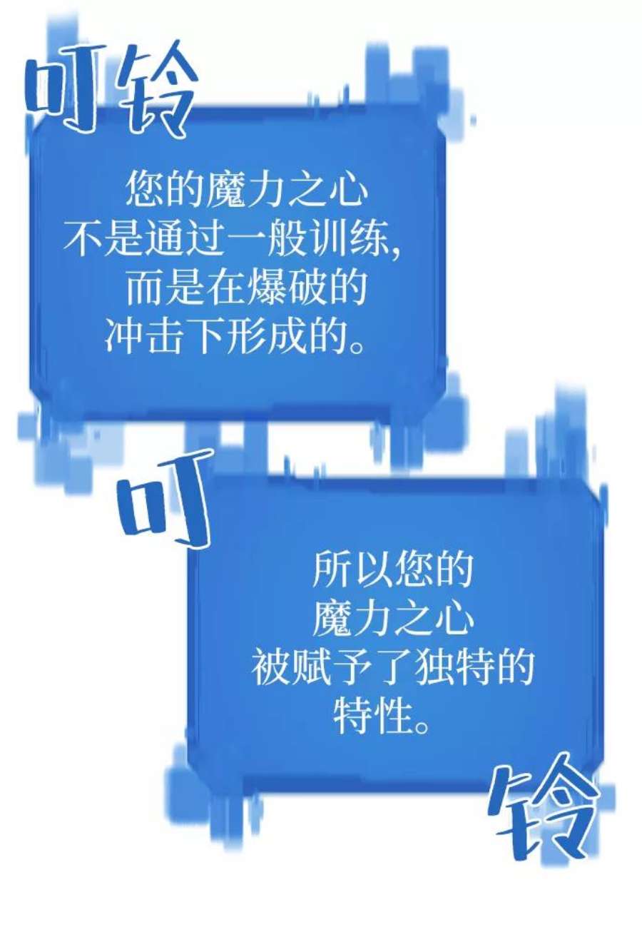 史诗级领地设计师35话