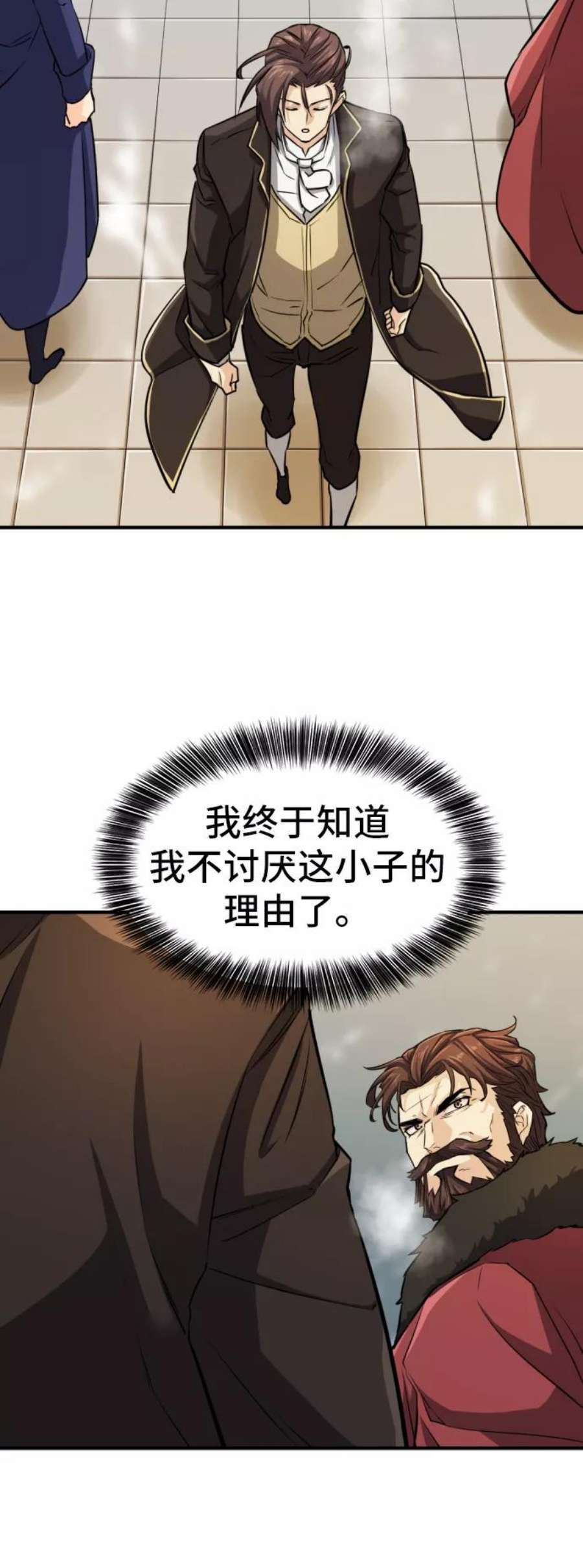 史诗级领地设计师35话