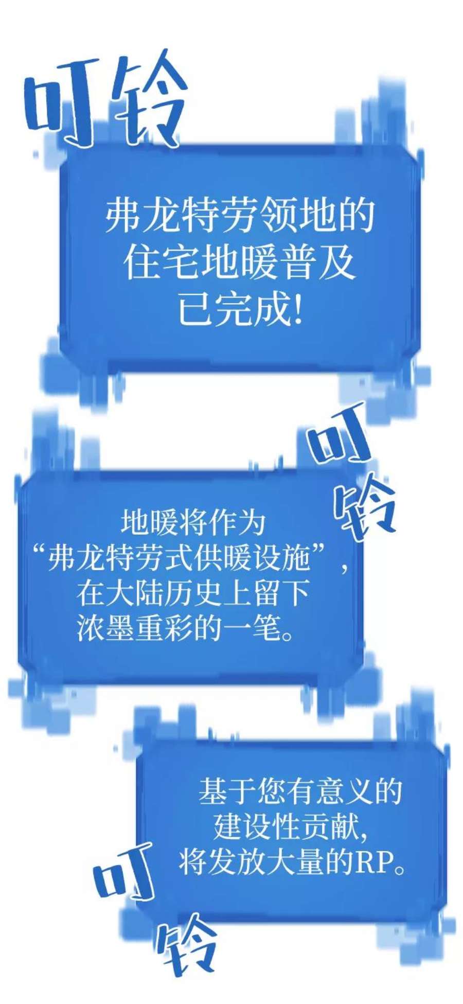 史诗级领地设计师36话