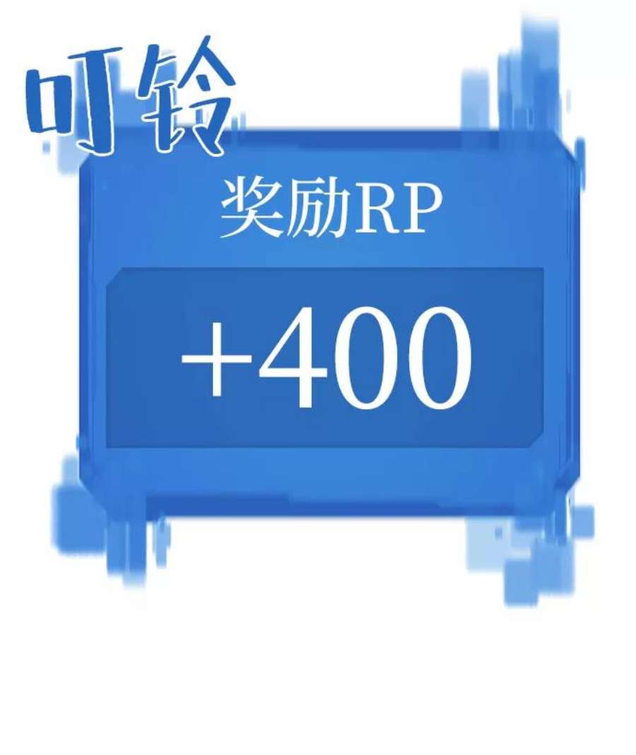 史诗级领地设计师36话