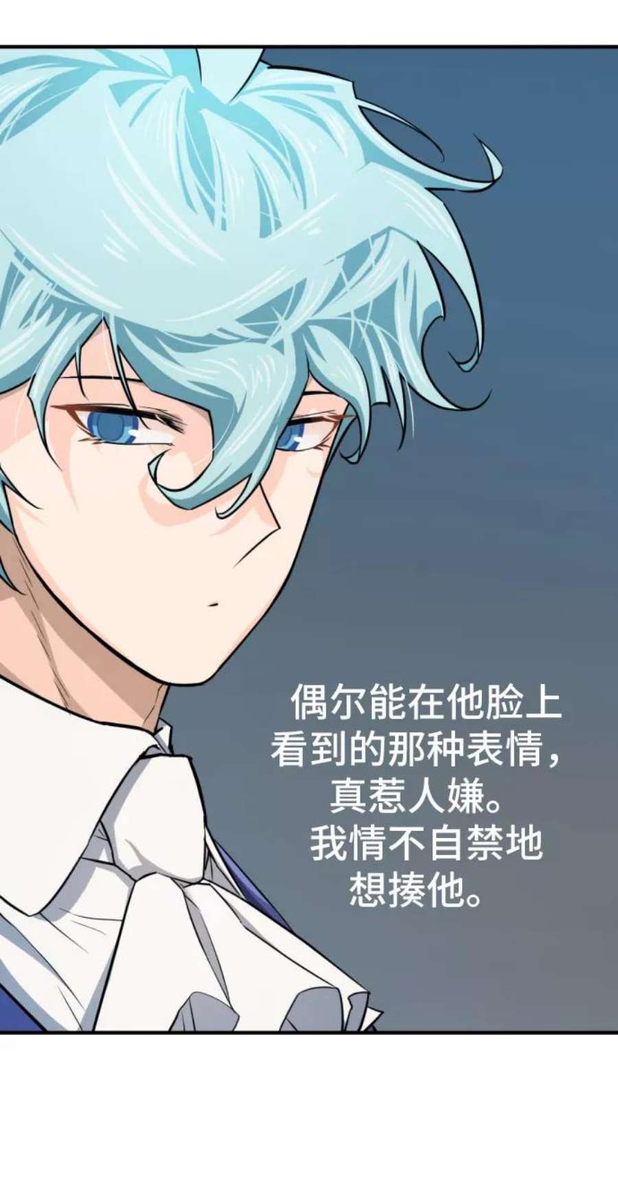 史诗级领地设计师36话
