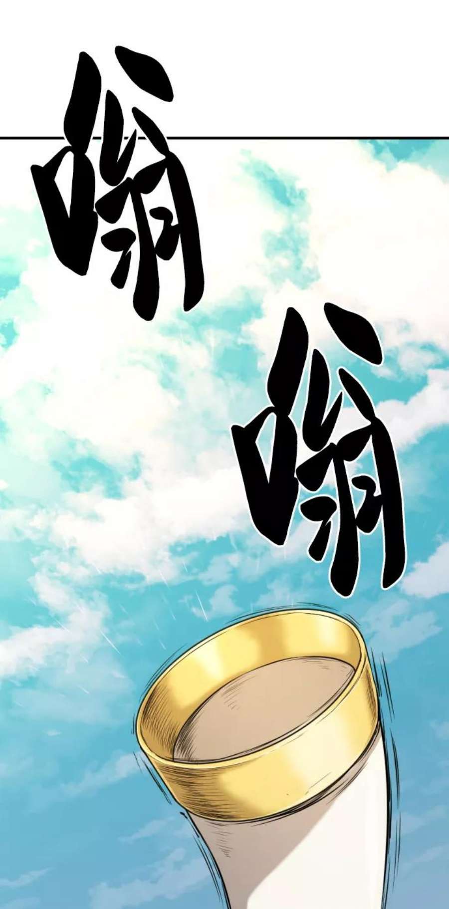 史诗级领地设计师36话