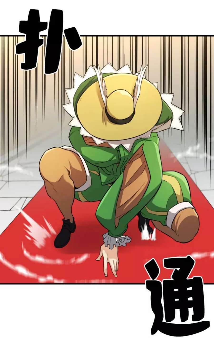 史诗级领地设计师36话