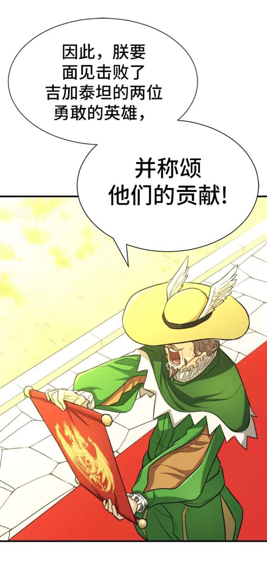 史诗级领地设计师36话