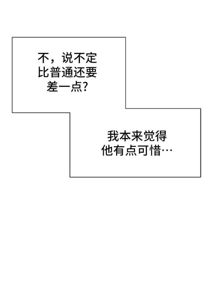 史诗级领地设计师36话
