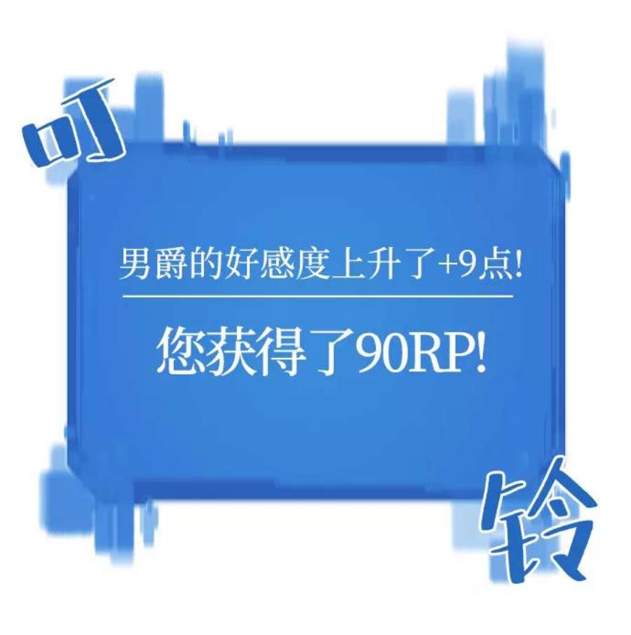 史诗级领地设计师36话