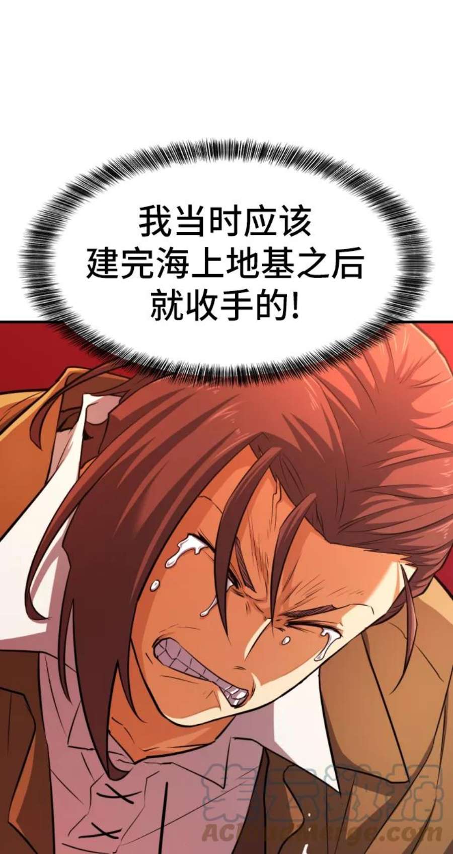 史诗级领地设计师36话