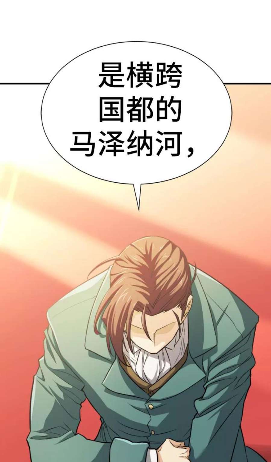 史诗级领地设计师37话