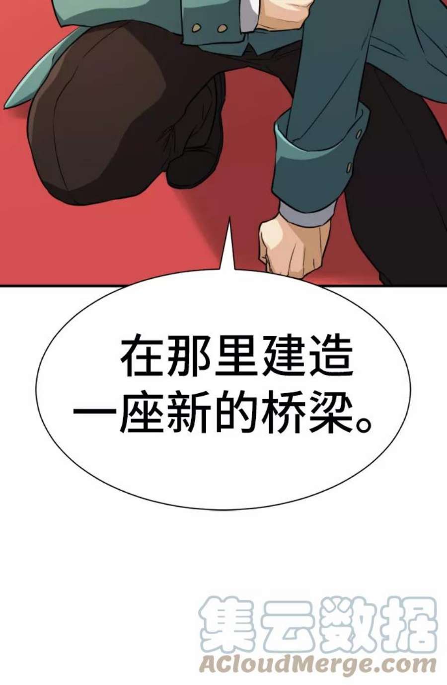 史诗级领地设计师37话
