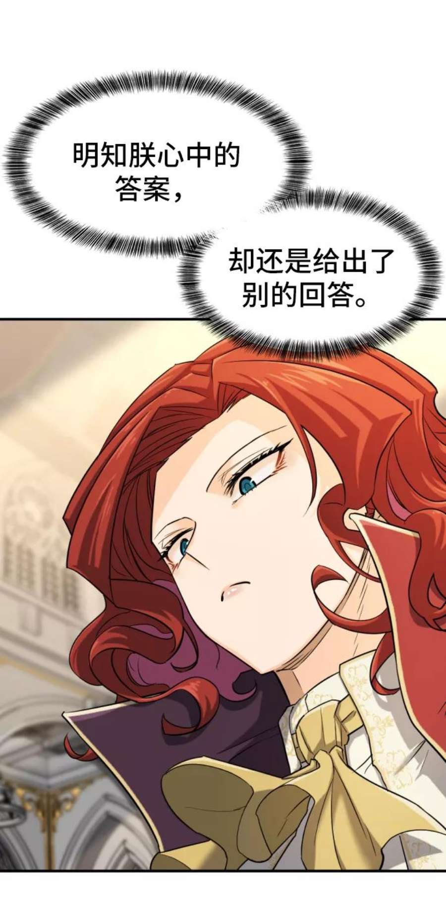 史诗级领地设计师37话