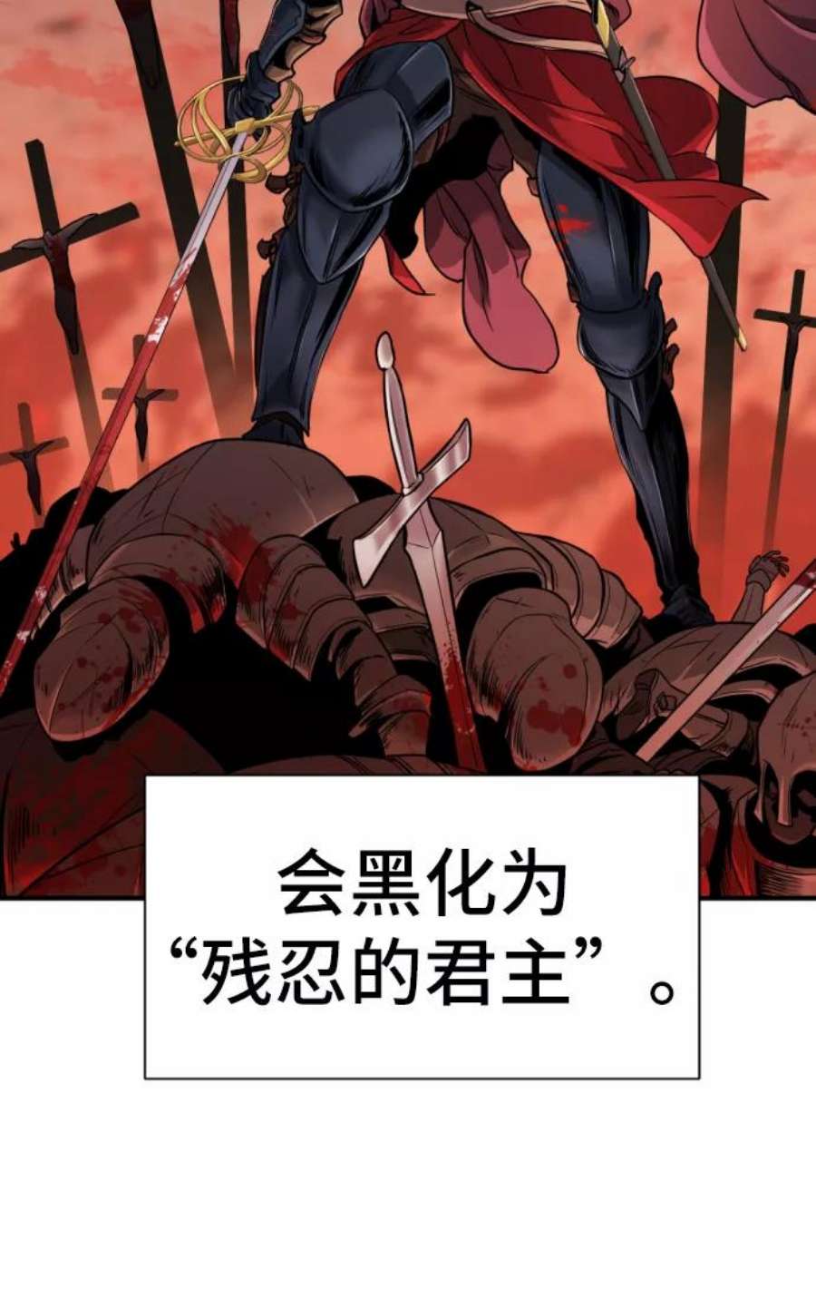 史诗级领地设计师37话