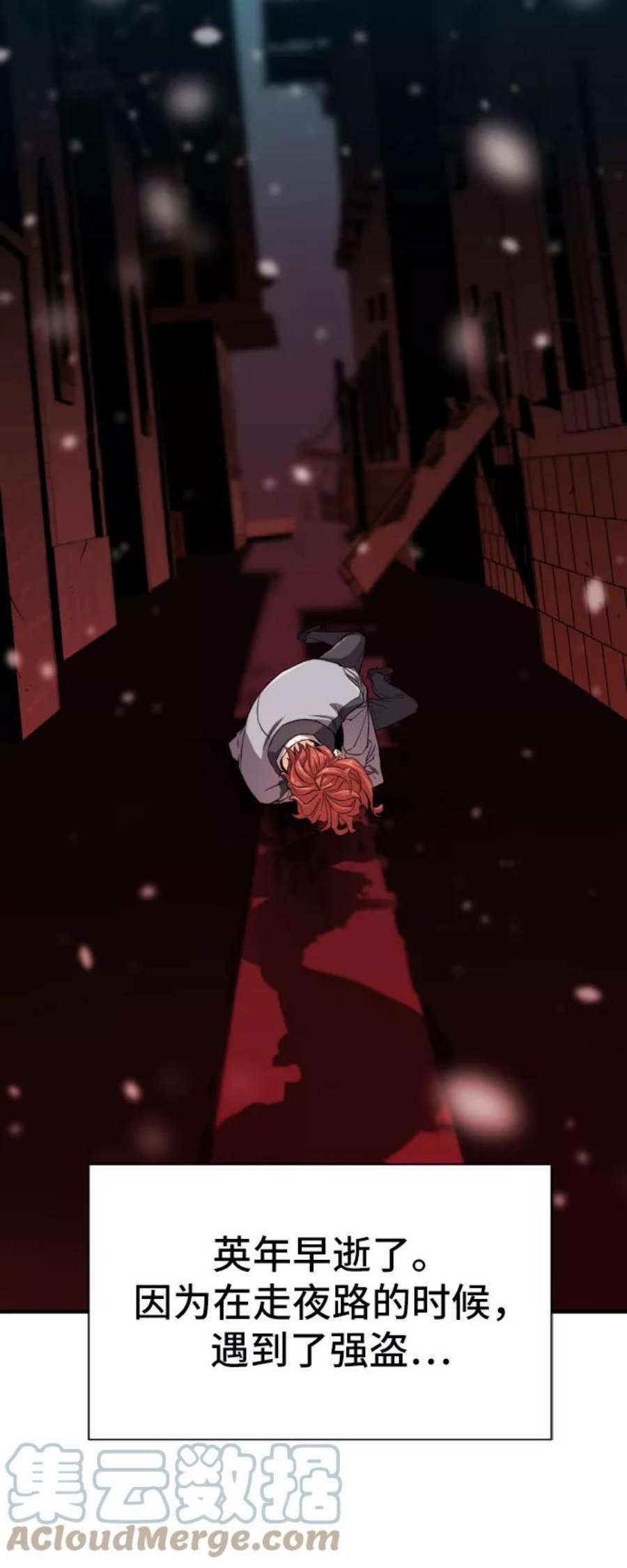 史诗级领地设计师37话