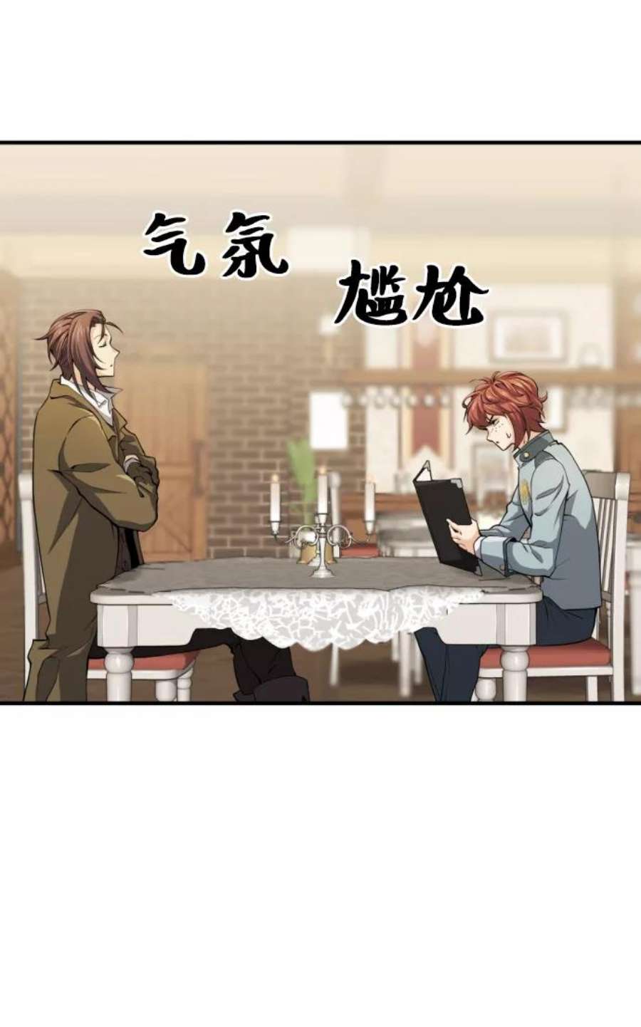 史诗级领地设计师38话