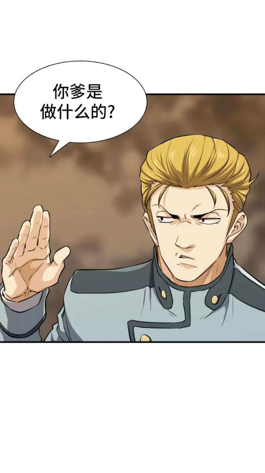 史诗级领地设计师38话