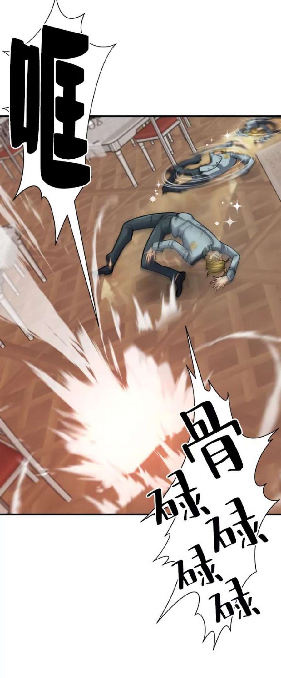 史诗级领地设计师38话