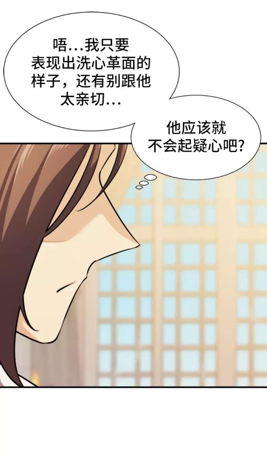 史诗级领地设计师38话