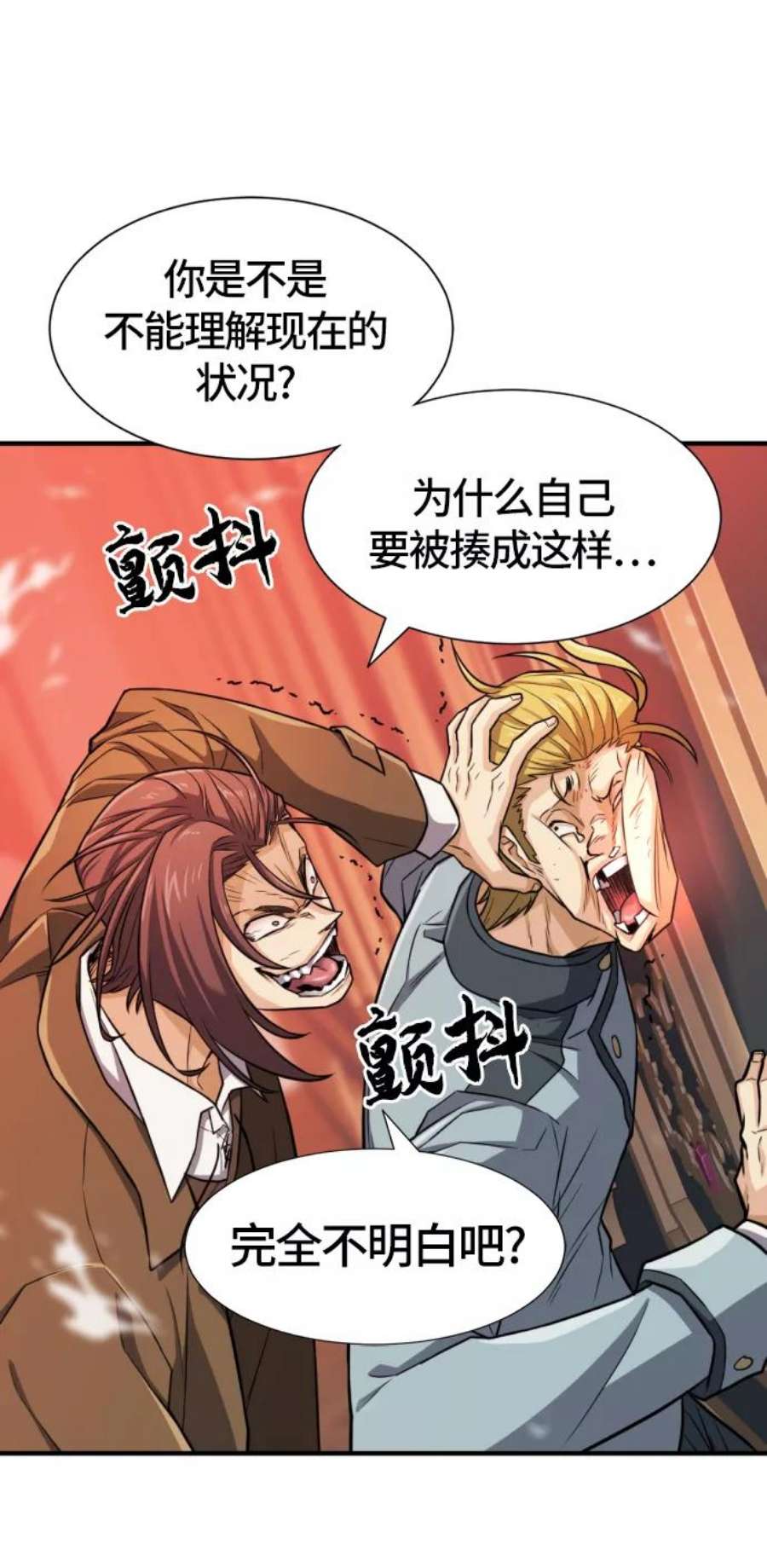 史诗级领地设计师39话