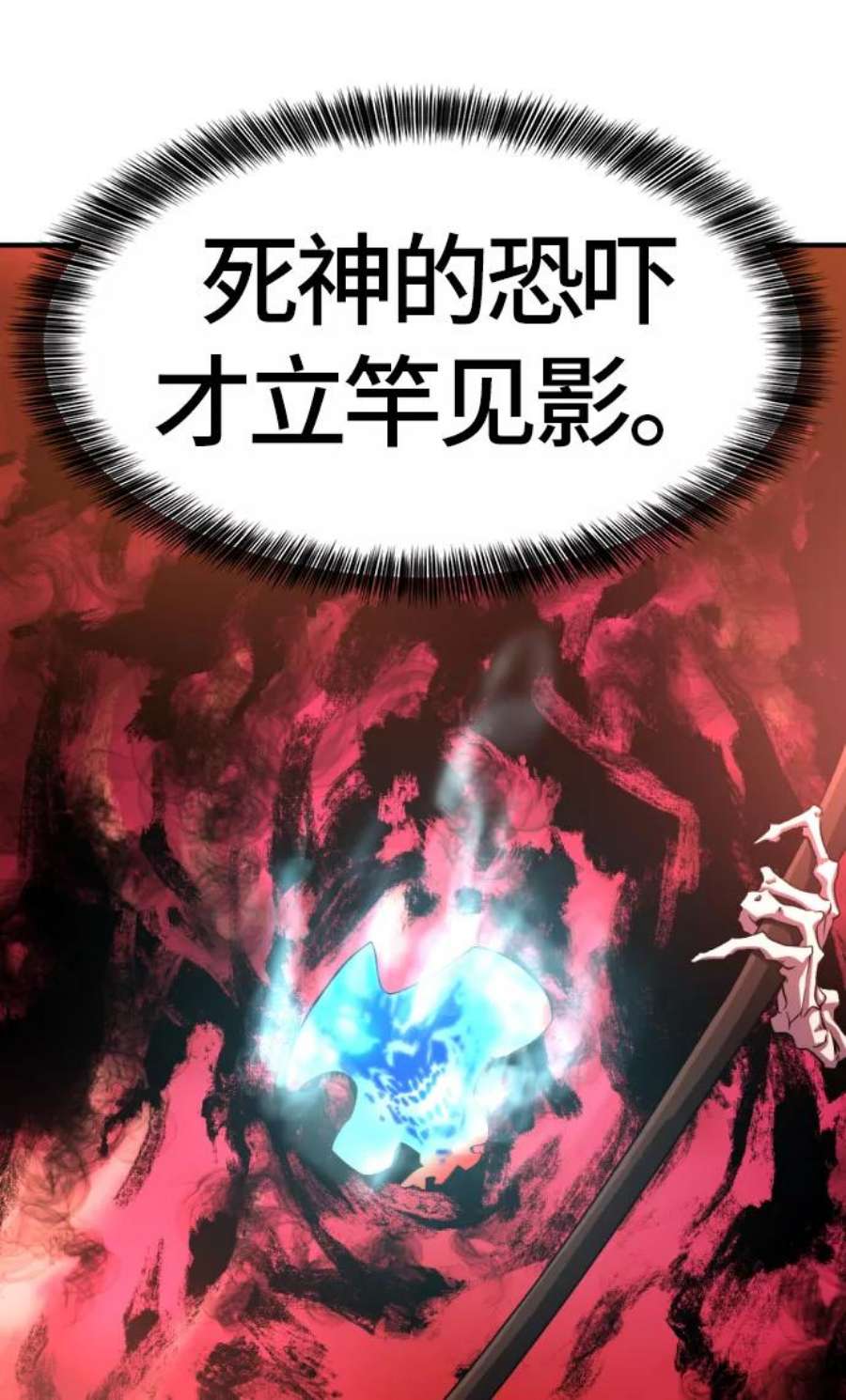 史诗级领地设计师39话