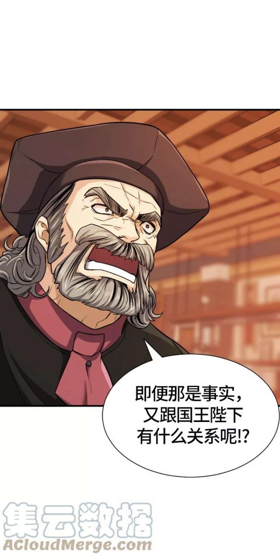 史诗级领地设计师39话