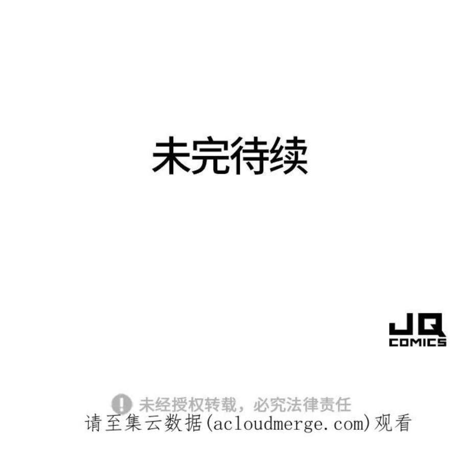 史诗级领地设计师39话