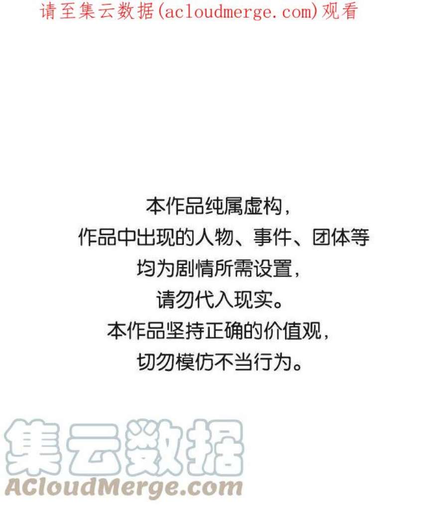 史诗级领地设计师40话