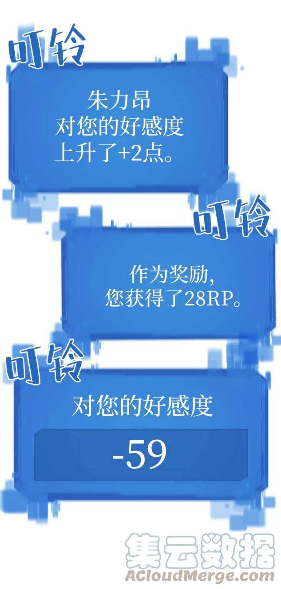 史诗级领地设计师40话