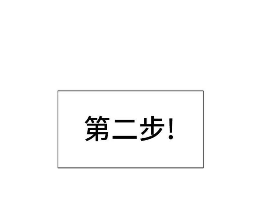 史诗级领地设计师40话