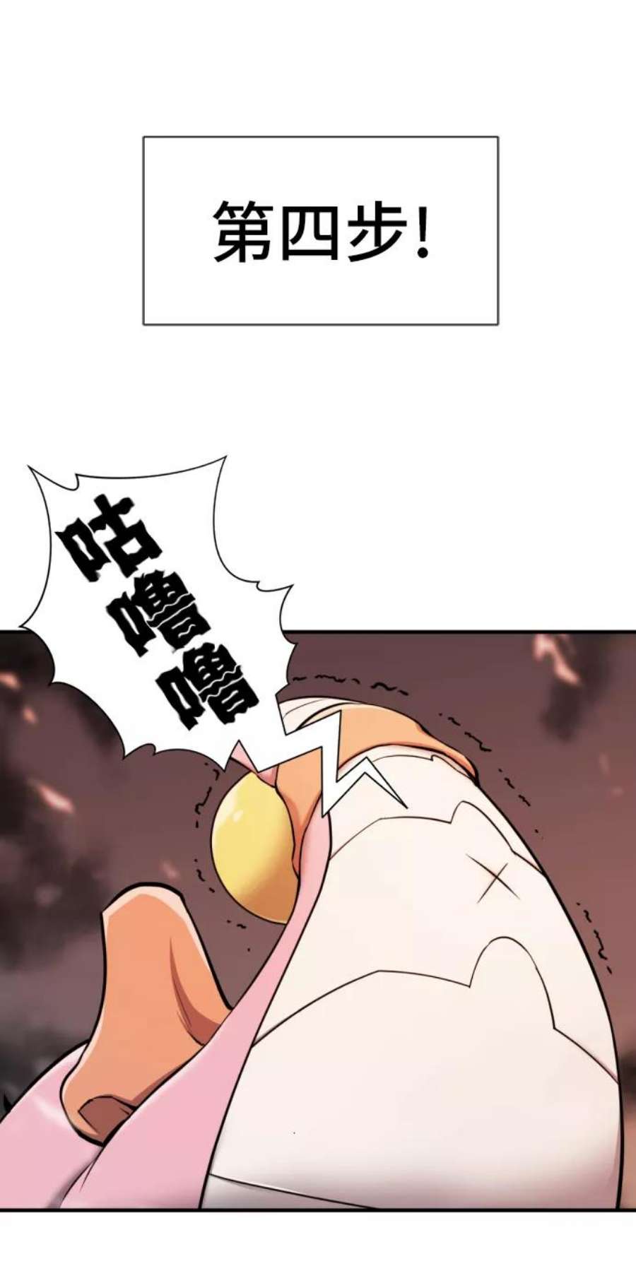 史诗级领地设计师40话
