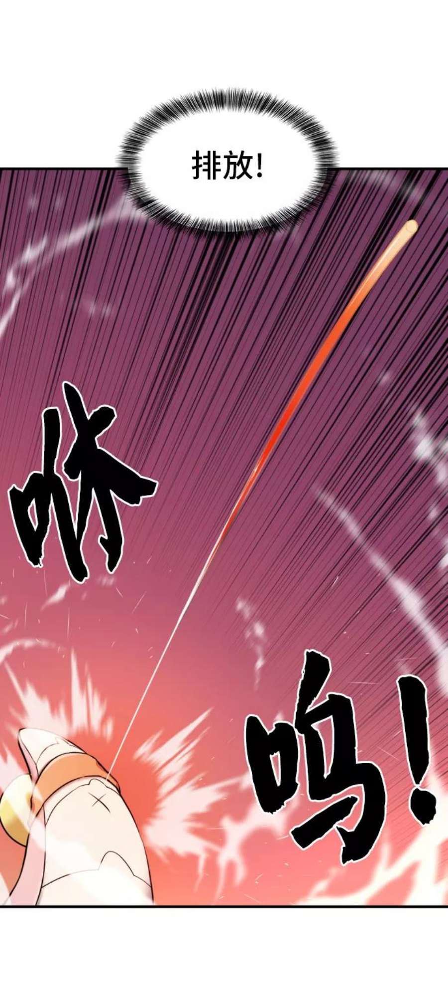 史诗级领地设计师40话