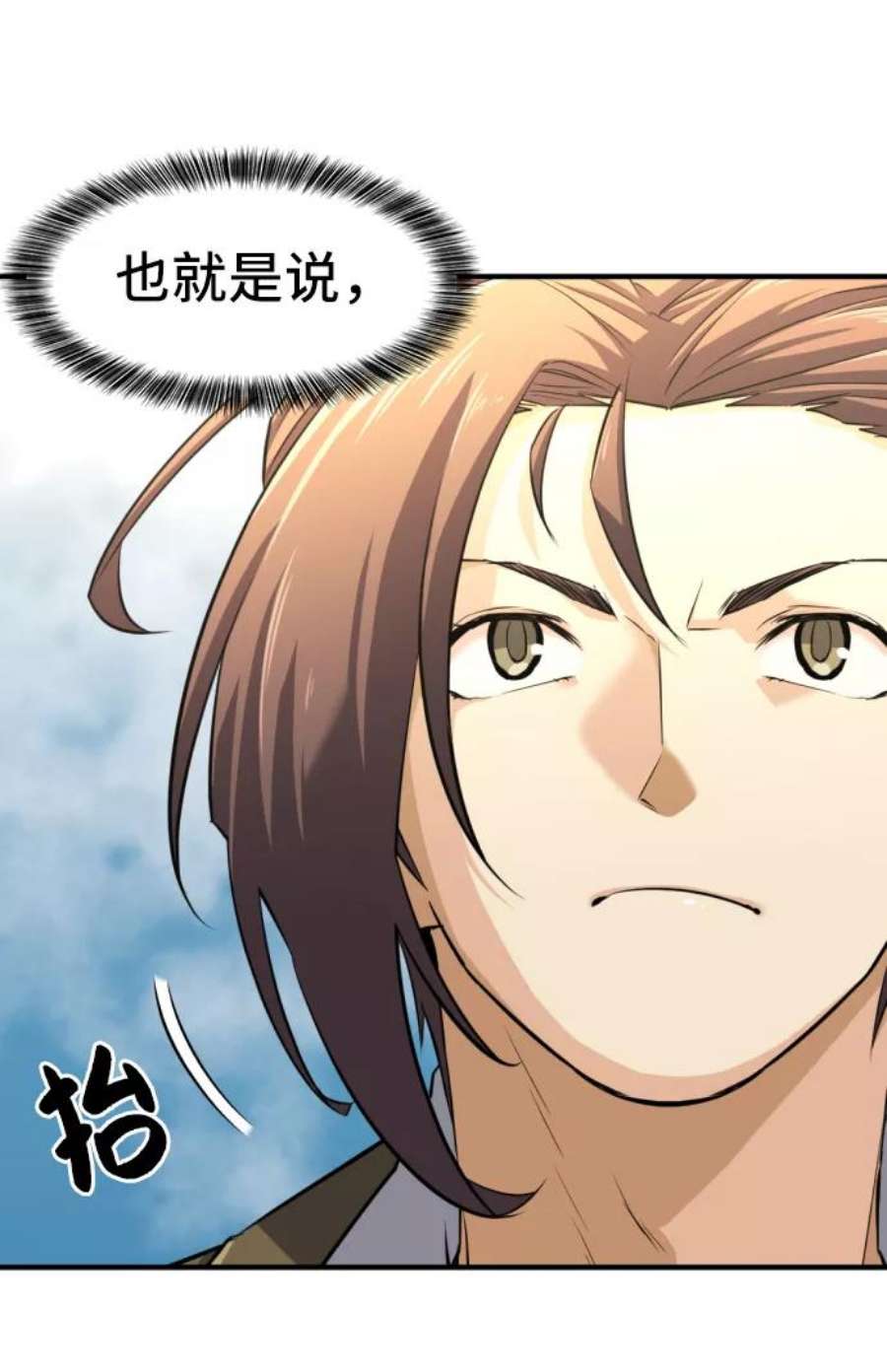 史诗级领地设计师40话